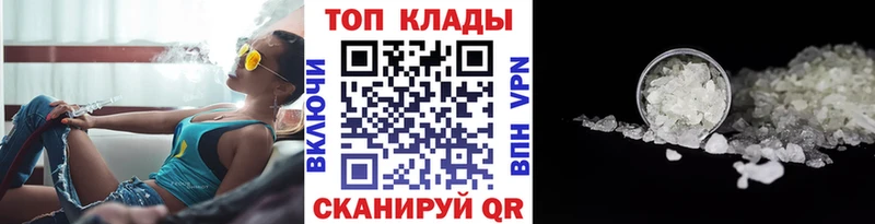 Купить наркотики Алатырь Конопля  Alpha-PVP  Меф  Амфетамин  КОКАИН 