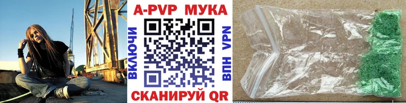 Альфа ПВП VHQ  Алатырь 