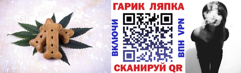 Cannafood конопля  mega как войти  Алатырь 