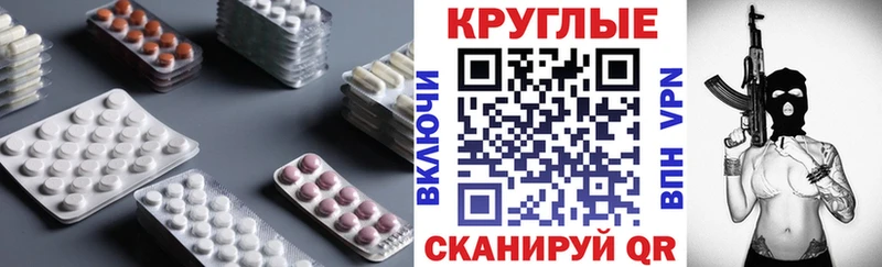 где можно купить Алатырь Экстази DUBAI