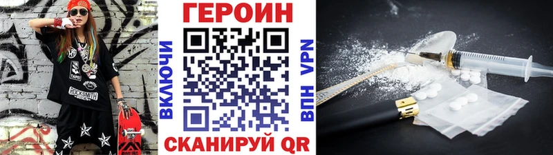 купить закладку  Алатырь  ГЕРОИН гречка 