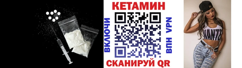 КЕТАМИН VHQ  Алатырь 