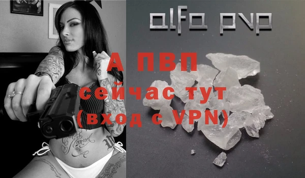 альфа пвп VHQ Абаза