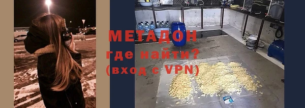 альфа пвп VHQ Абаза