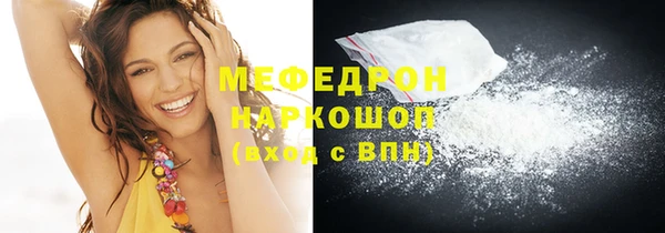 альфа пвп VHQ Абаза