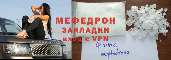 альфа пвп VHQ Абаза