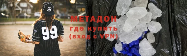 кристаллы Переславль-Залесский