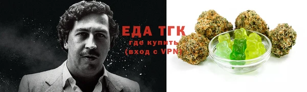 альфа пвп VHQ Абаза
