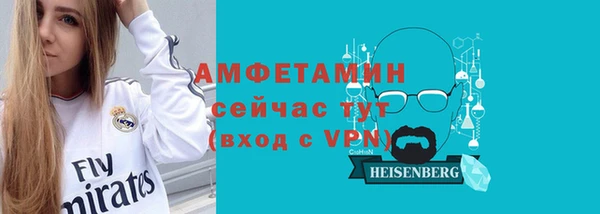 эйфоретик Пестово