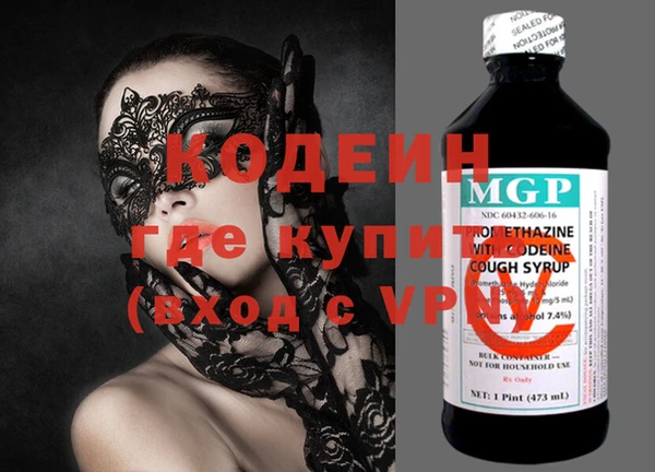 PSILOCYBIN Пересвет