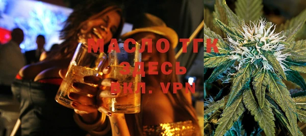 альфа пвп VHQ Абаза