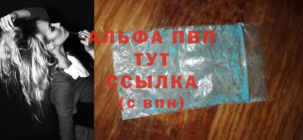 альфа пвп VHQ Абаза