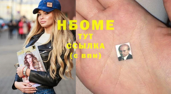 эйфоретик Пестово