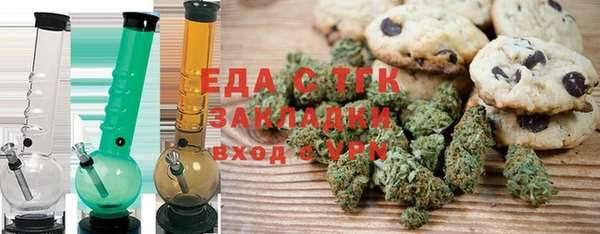 альфа пвп VHQ Абаза