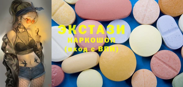 стаф Абинск