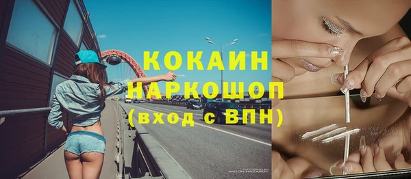 кристаллы Переславль-Залесский