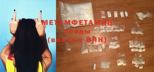 альфа пвп VHQ Абаза