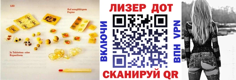ЛСД экстази ecstasy  omg tor  Алатырь  где найти  