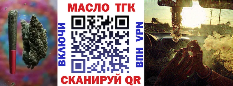 ТГК жижа  Алатырь 